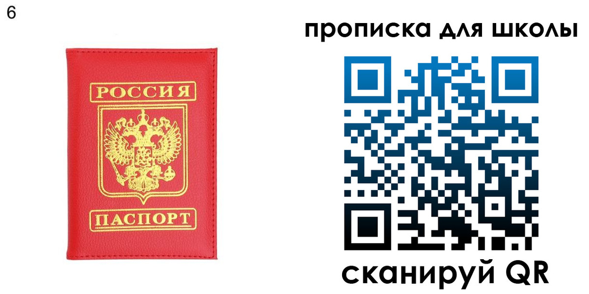 временная регистрация надежно в Кремёнках
