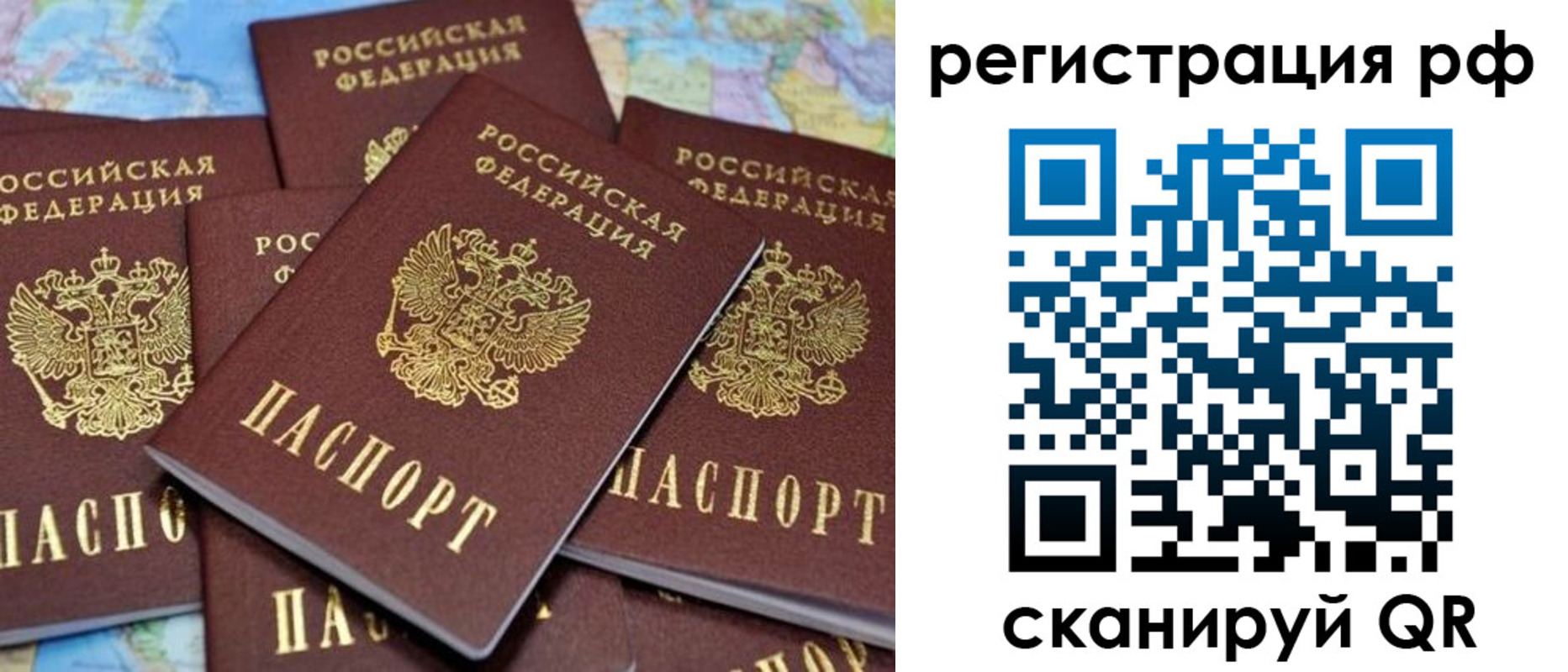 регистрация в Кремёнках