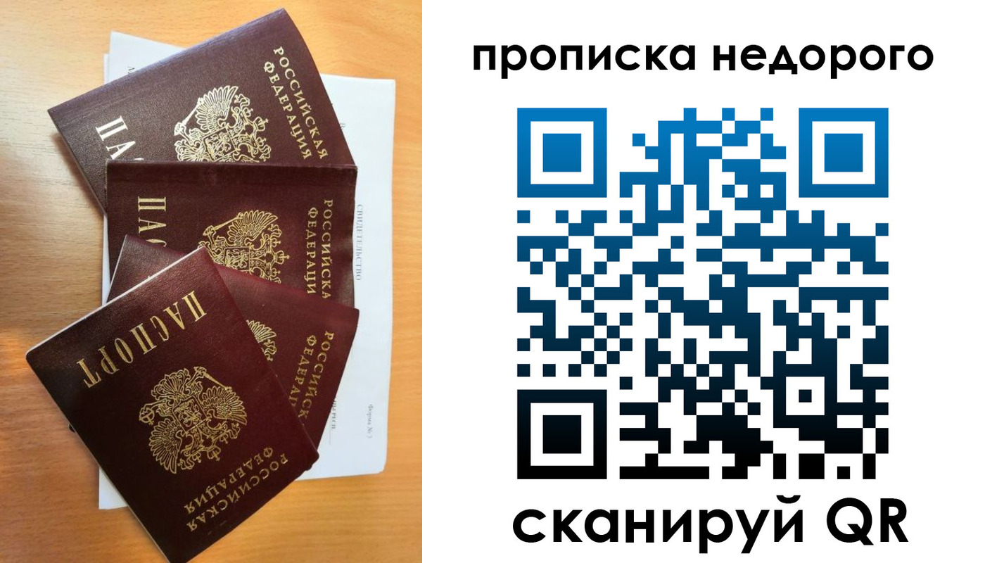 регистрация в Кремёнках