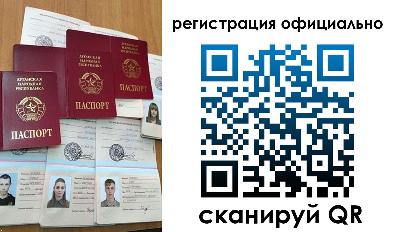 найти адрес прописки в Кремёнках