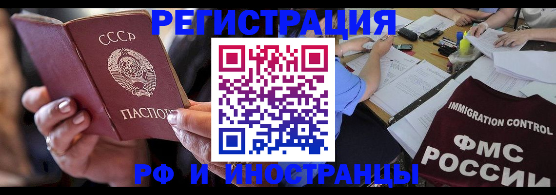 регистрация в Кремёнках