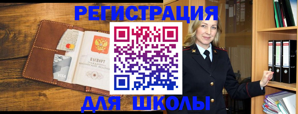 временная регистрация гарантия в Кремёнках